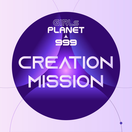 Girls Planet 999 - Creation Mission 專輯封面