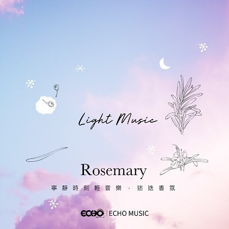 寧靜時刻輕音樂．迷迭香氛 Light Music．Rosemary 專輯封面