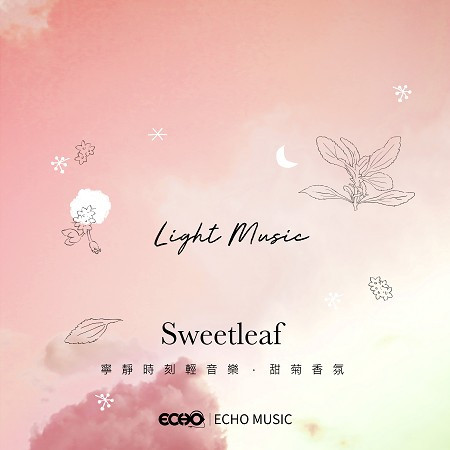 寧靜時刻輕音樂．甜菊香氛 Light Music．Sweetleaf 專輯封面