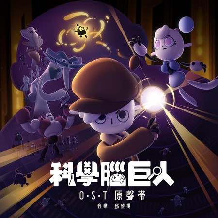 專輯封面