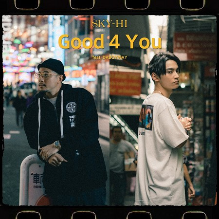 Good 4 You feat. DABOYWAY 專輯封面