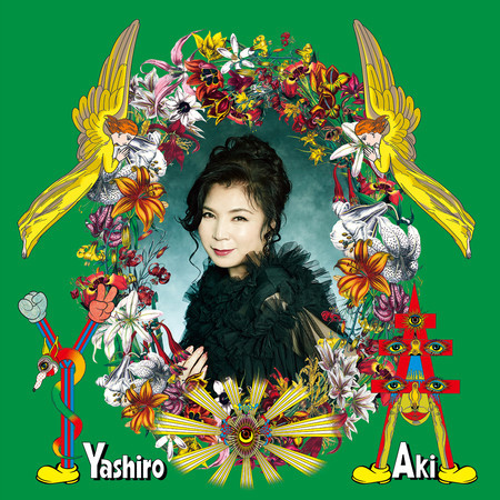 Ame No Bojyou