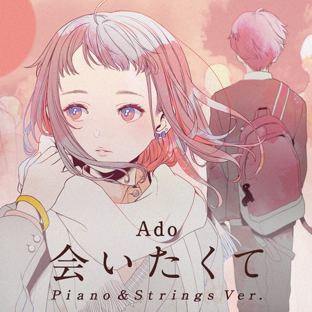 Aitakute (Piano & Strings Version) 專輯封面