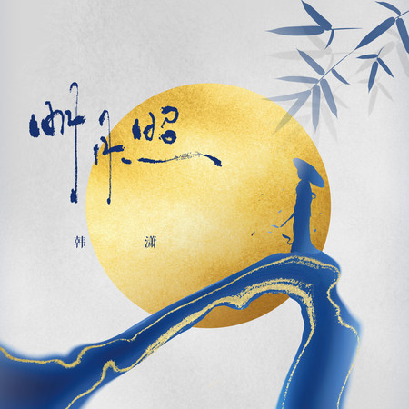 專輯封面