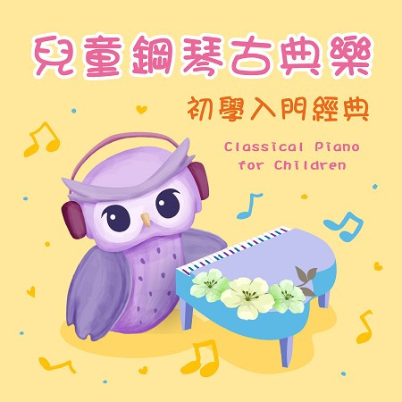 專輯封面