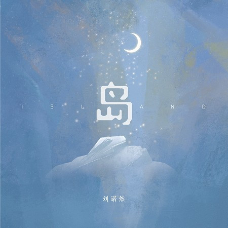 專輯封面