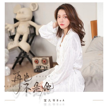 專輯封面