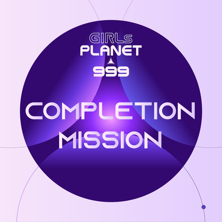 Girls Planet 999 - Completion Mission 專輯封面