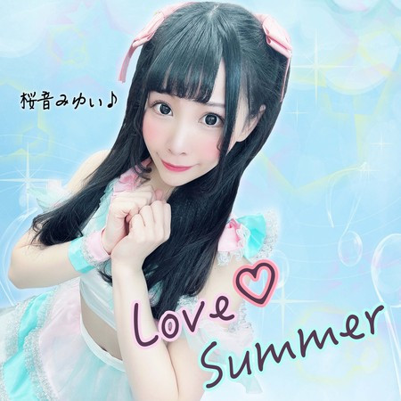 Love♡Summer