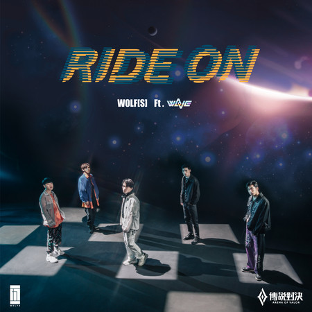 Ride On (傳說對決五週年合作主題曲) [feat. 傳說女團WaVe]