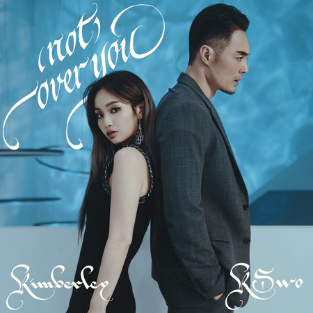 (Not) Over You 專輯封面