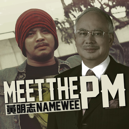 Meet The PM