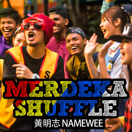 Merdeka Shuffle 專輯封面