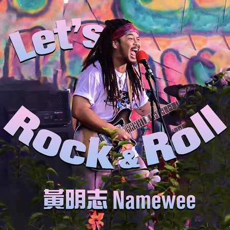 Let's Rock and Roll 專輯封面