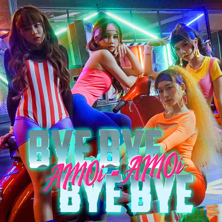 Bye Bye Bye Bye