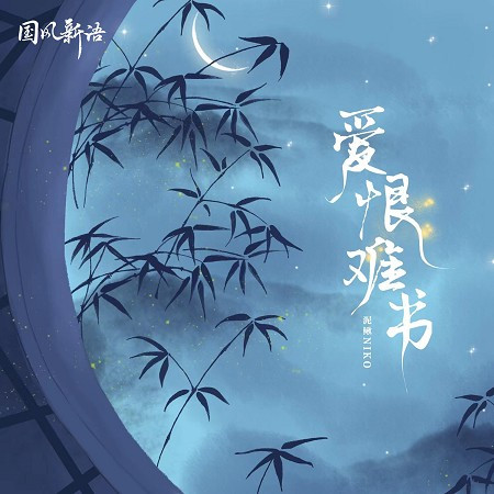 專輯封面
