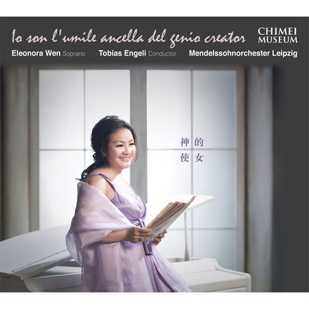 No. 6, “Tu, Tu, Piccolo Iddio!” from Madama Butterfly