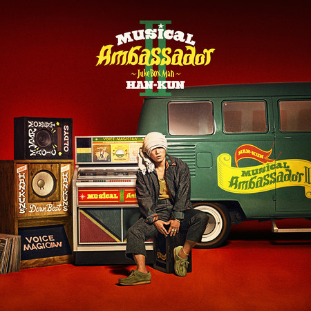 Musical Ambassador II -Juke Box Man-