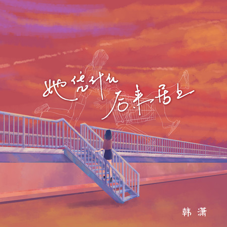 專輯封面