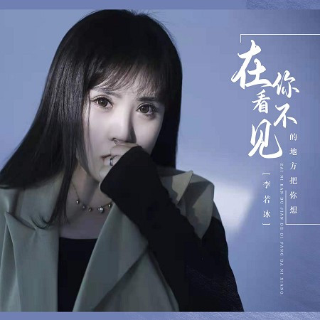 專輯封面