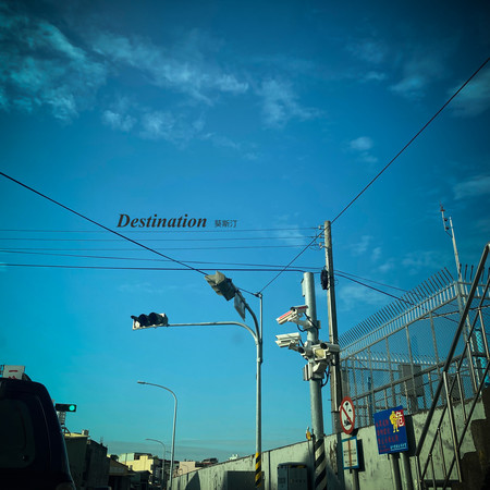 Destination