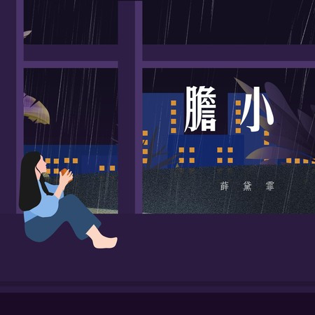專輯封面