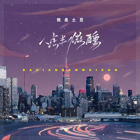 雨聲漸緩