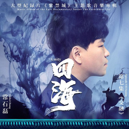 專輯封面