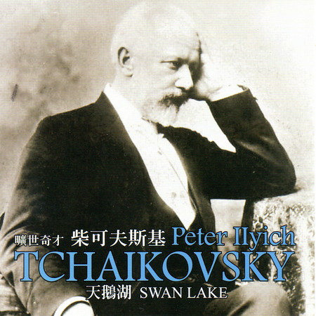 Swan Lake Op.20 No.15 March - Allegro giusto