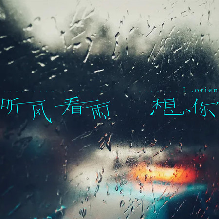 專輯封面