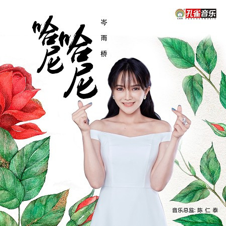 專輯封面