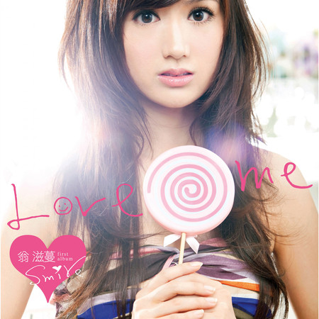 Love Me