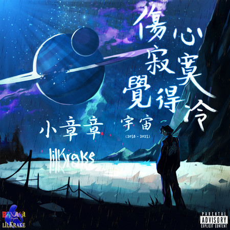 興奮到要模糊