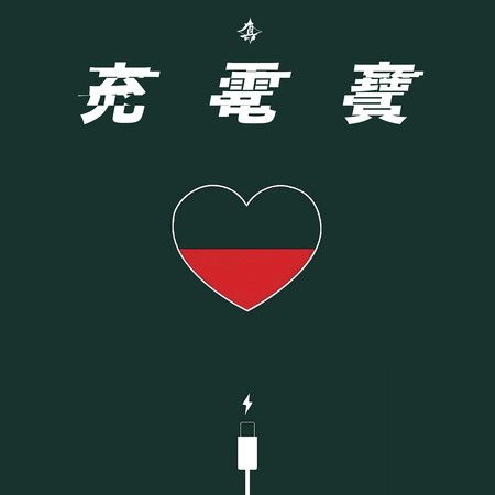 專輯封面