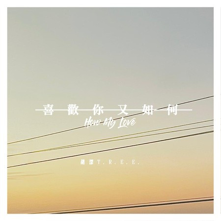 專輯封面