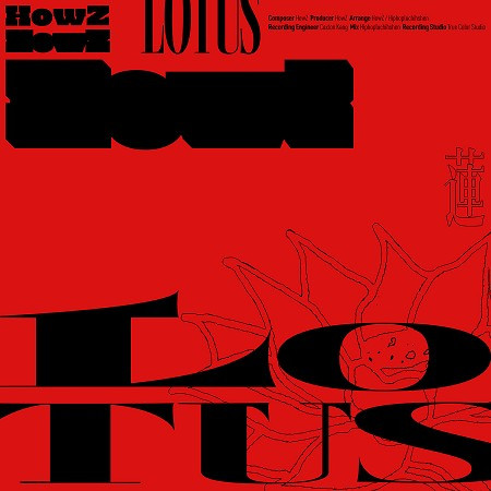 Lotus (蓮) 專輯封面