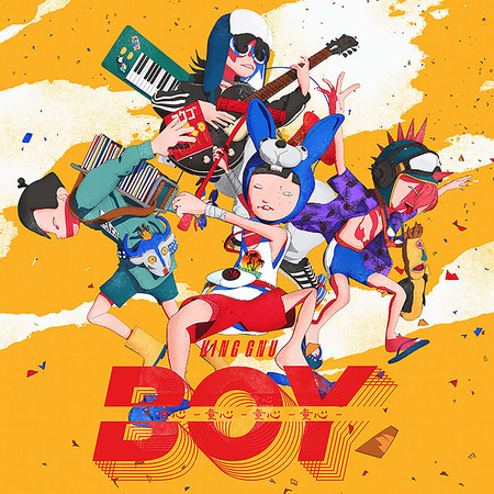 BOY 專輯封面