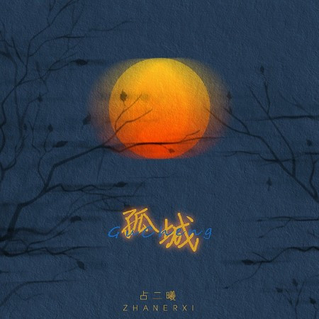 專輯封面