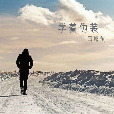 專輯封面