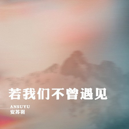 專輯封面