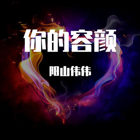 專輯封面