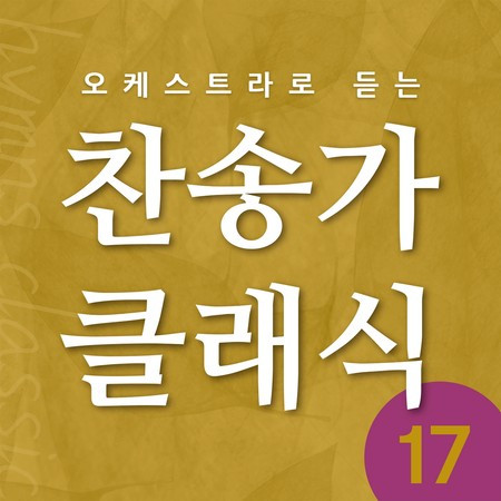 專輯封面