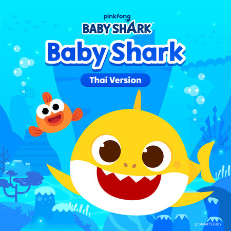 Baby Shark (Thai Version)