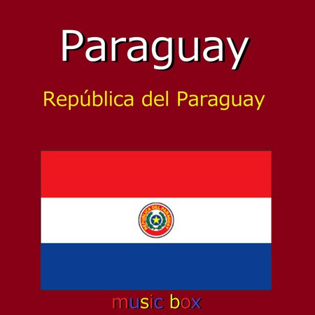 パラグアイ国歌 ～Republica del Paraguay～（オルゴール）