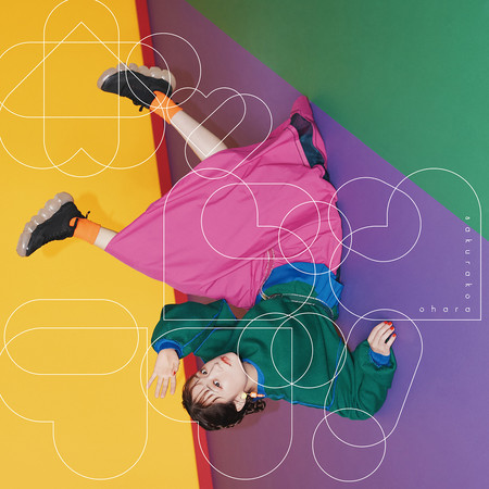 Popping Love!/Greatest Gift