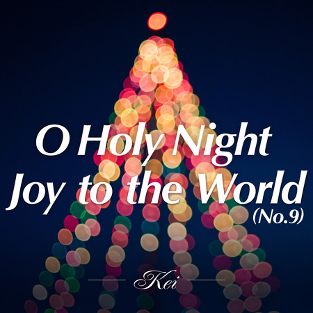 Joy to the world(No.9)