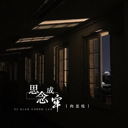 專輯封面
