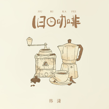專輯封面
