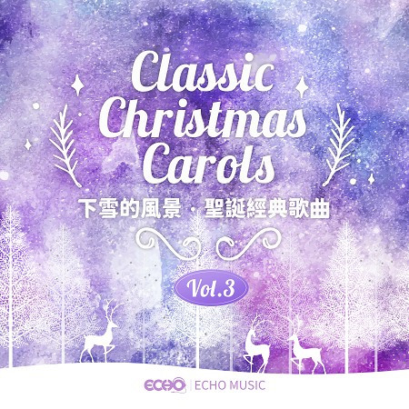 下雪的風景．聖誕經典歌曲Vol.3 Classic Christmas Carols Vol.3 專輯封面