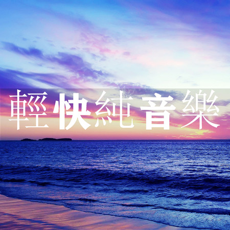 專輯封面